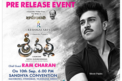 Ram Charan Is Chief Gust For Srivalli Pre Release Event